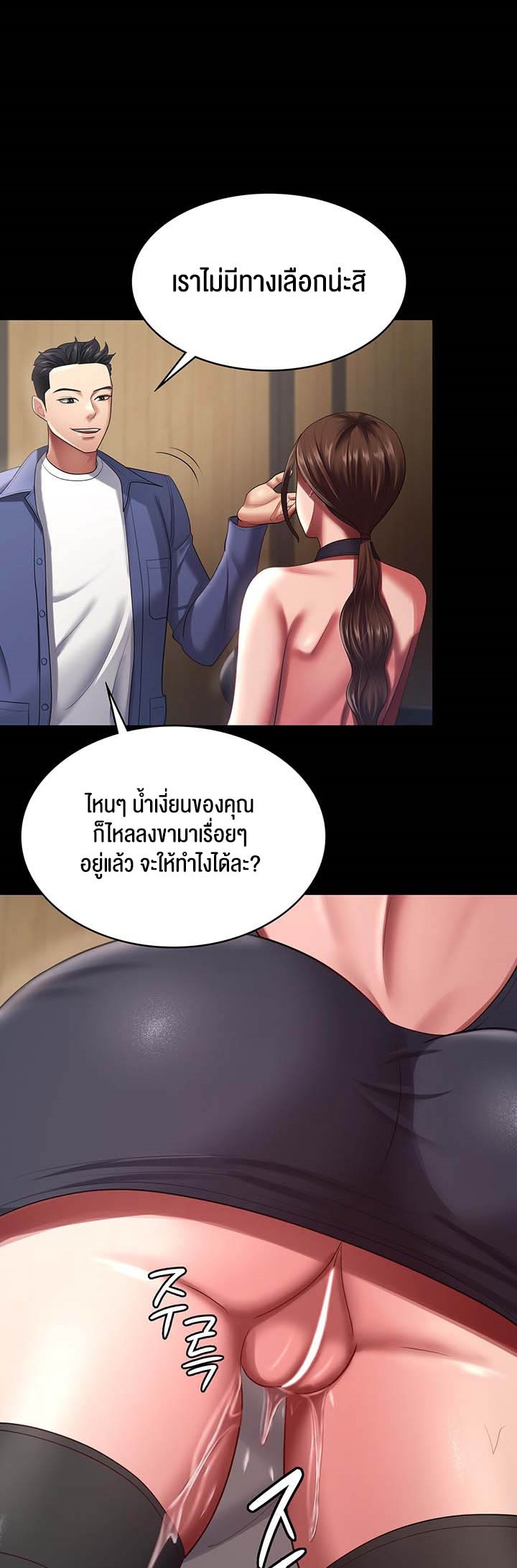 Doujin-Lc- อ่าน โดจิน มังฮวา เกาหลี ญี่ปุ่น จีน แปลไทย Your Wife was Delicious ตอนที่ 1 2 3 4 5 6 7 8 9 10 11 12 13 14 ฟรี ไม่มีโฆษณา อ่าน โดจิน Manhwa เกาหลี ญี่ปุ่น จีน เรามีครบ คัดมาให้เน้นๆ โดจิน 18+ รับประกันความฟินโดย  Doujin Lc